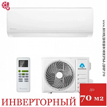 Кондиционер Axioma ASX24HZ1R/ASB24HZ1R в Горловке