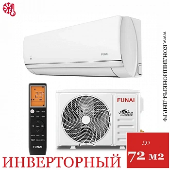 Кондиционер Funai RAC-I-KD75HP.D03/S/RAC-I-KD75HP.D03/U Kadzoku Inverter 2025 в Горловке