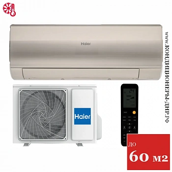 Кондиционер Haier HSU-18HFF103/R3-G/HSU-18HUF103/R3 Flexis On/Off Gold (-40С) в Горловке
