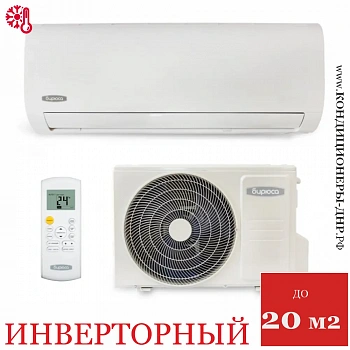 Кондиционер Бирюса B-07EIR/B-07EIQ Energy Inverter в Горловке