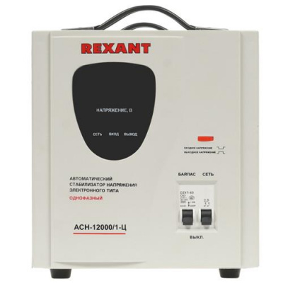 Стабилизатор напряжения Rexant АСН-12000/1-Ц в Горловке