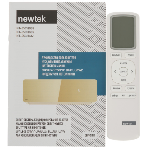 Кондиционер Newtek NT-65CHG07 в Горловке