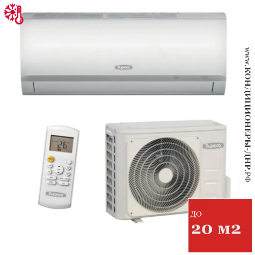 Кондиционер Бирюса B-07CPR/B-07CPQ Classic в Горловке