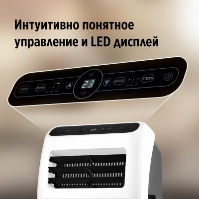 Мобильный кондиционер Ballu BPAC-12 CP/N1_24Y Aura в Горловке