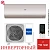 Кондиционер Haier AS70S2SF3FA-G/1U70S2SJ2FA Flexis Inverter в Горловке