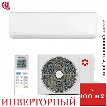 Кондиционер Kentatsu KSGTI100HZAN1/KSRTI100HZAN1 Tiba Inverter в Горловке