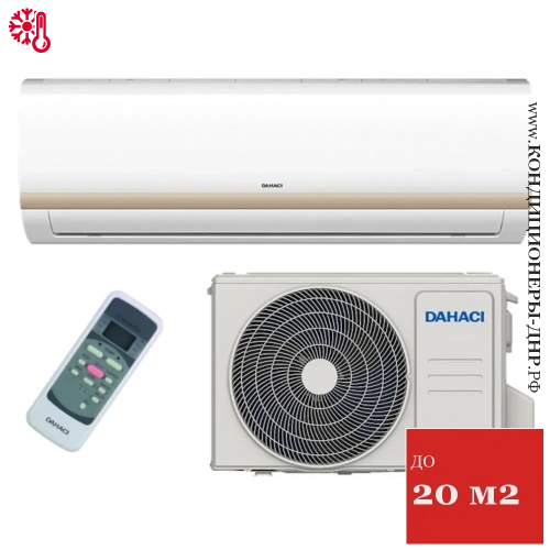 Кондиционер Dahaci DI07BFM-D/DO07BFM-D FreshME в Горловке