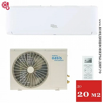 Кондиционер Oasis O-7 Pro в Горловке