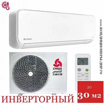 Кондиционер Chigo CS-25V3G Sunrise white в Горловке