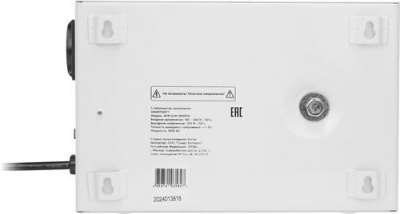 Стабилизатор напряжения SMARTWATT AVR SLIM 1000RW в Горловке