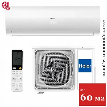 Кондиционер Haier HSU-18HFF103/R3-W/HSU-18HUF103/R3 Flexis On/Off White (-40С) в Горловке