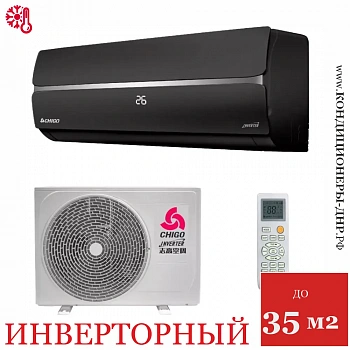 Кондиционер Chigo CS-35V3A-1C172 King Black в Горловке