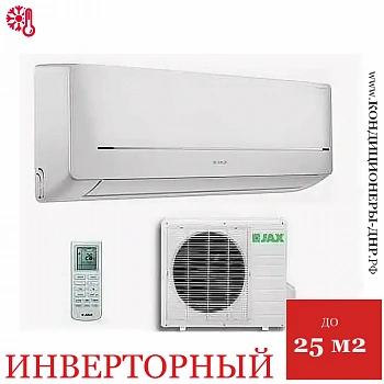 Кондиционер Jax ACI-10HE Hayman в Горловке