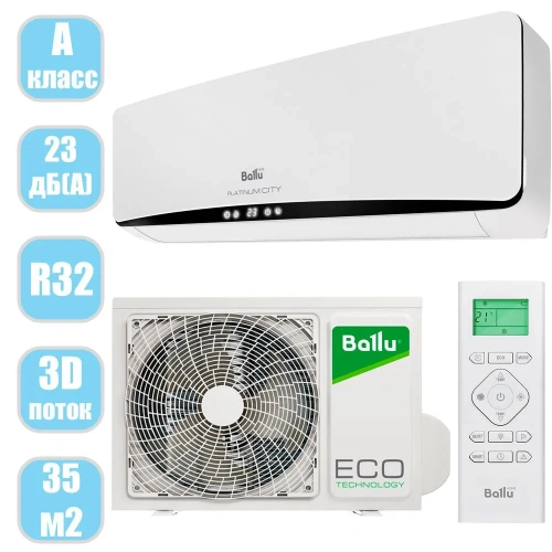 Кондиционер Ballu Platium City BSEP-12HN8 в Горловке