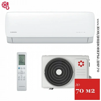 Кондиционер Kentatsu KSGA70HFAN1/KSRA70HFAN1 Kanami в Горловке
