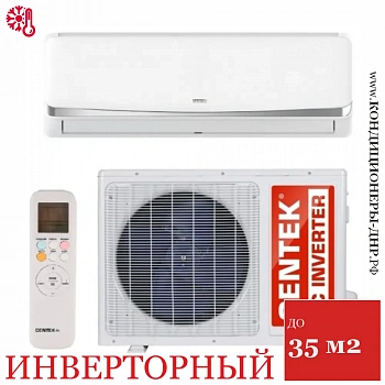 Кондиционер Centek CT-65CDC12 в Горловке