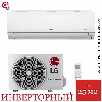 Кондиционер LG DC09RH EVO MAX в Горловке