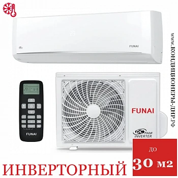 Кондиционер Funai RAC-I-SN30HP.D04/S/RAC-I-SN30HP.D04/U Sensei Inverter в Горловке