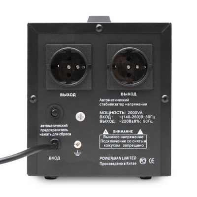 Стабилизатор напряжения PowerMan AVS 2000D в Горловке
