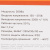 Стабилизатор напряжения SMARTWATT AVR HOME 500RU в Горловке