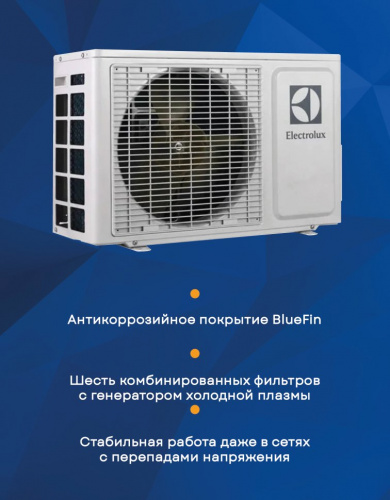 Кондиционер Electrolux EACS-12HG-M2/N3 в Горловке