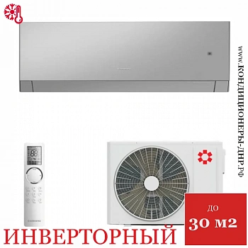 Кондиционер Kentatsu KSGTA26HZRN1/KSRTA26HZRN1 Tamashi Inverter в Горловке
