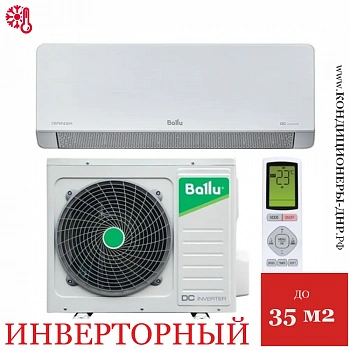 Кондиционер Ballu BSHI-12HN8 Defender DC Inverter в Горловке