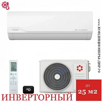 Кондиционер Kentatsu KSGKU26HZRN1W/KSRKU26HZRN1 Kumo Inverter в Горловке