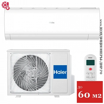 Кондиционер Haier HSU-18HPL303/R3/HSU-18HPL103/R3 Coral 2025 (-40C) в Горловке