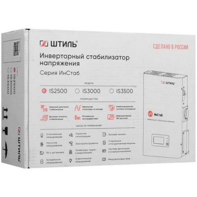 Стабилизатор напряжения Штиль ИнСтаб IS2500 в Горловке