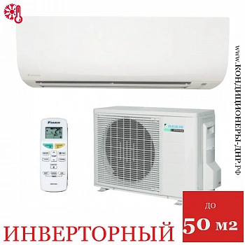 Кондиционер Daikin FTXF50A/RXF50A в Горловке