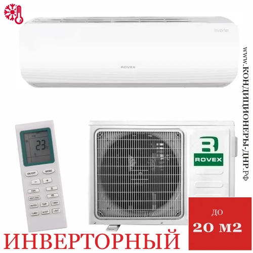 Кондиционер Rovex RS-07ABS-S Star Inverter в Горловке