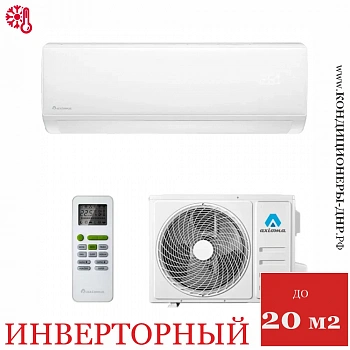 Кондиционер Axioma ASX07HZ1R/ASB07HZ1R в Горловке