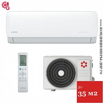 Кондиционер Kentatsu KSGA35HFAN1/KSRA35HFAN1 Kanami в Горловке