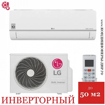 Кондиционер LG P18SP в Горловке