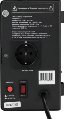 Стабилизатор напряжения SMARTWATT AVR TRIAC 1000TW в Горловке