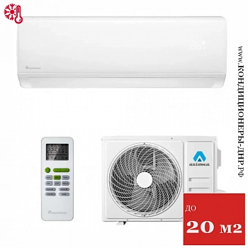 Кондиционер Axioma ASX07H1R/ASB07H1R в Горловке