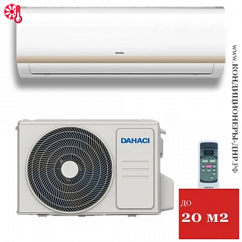 Кондиционер Dahaci DI07BFM-F/DO07BFM-F FreshMe в Горловке