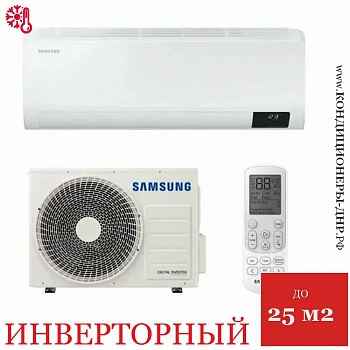 Кондиционер Samsung AR09TSHZAWKNER в Горловке