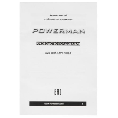 Стабилизатор напряжения PowerMan AVS 1000A в Горловке