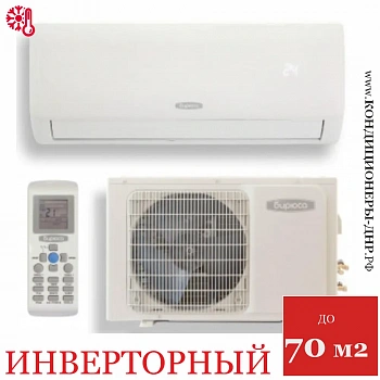 Кондиционер Бирюса B-24FIR/B-24FIQ Fortis Inverter в Горловке