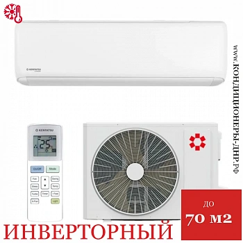 Кондиционер Kentatsu KSGTI70HZRN1/KSRTI70HZRN1 Tiba Inverter в Горловке