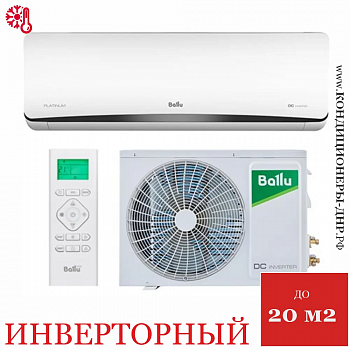 Кондиционер Ballu BSEI-07HN8 Platinum DC Inverter в Горловке