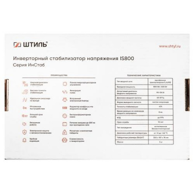 Стабилизатор напряжения Штиль ИнСтаб IS800 в Горловке