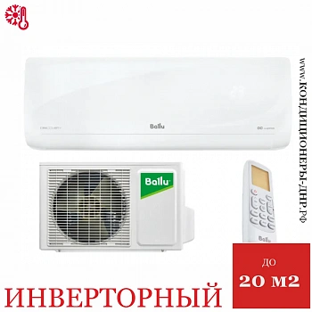 Кондиционер Ballu BSVI-07HN8 Discovery DC Inverter в Горловке