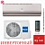 Кондиционер Haier AS09NS6ERA-G/1U09BS3ERA Lightera DC-Inverter gold в Горловке