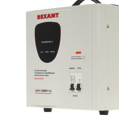 Стабилизатор напряжения Rexant АСН-12000/1-Ц в Горловке