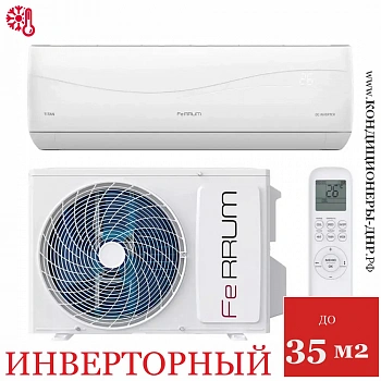 Кондиционер Ferrum iFIS12VR1/iFOS12VR1 Titan Inverter в Горловке