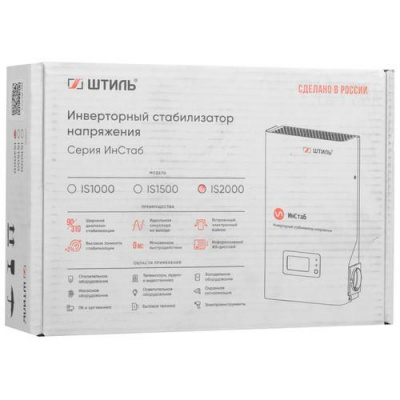 Стабилизатор напряжения Штиль ИнСтаб IS2000 в Горловке
