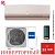 Кондиционер Haier AS35S2SF2FA-G/1U35S2SM3FA Flexis Inverter в Горловке